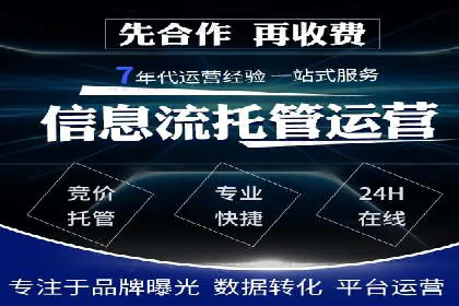竞价推广开户的优化技巧：如何提升广告质量度