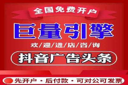 信息流托管服务应用案例解析
